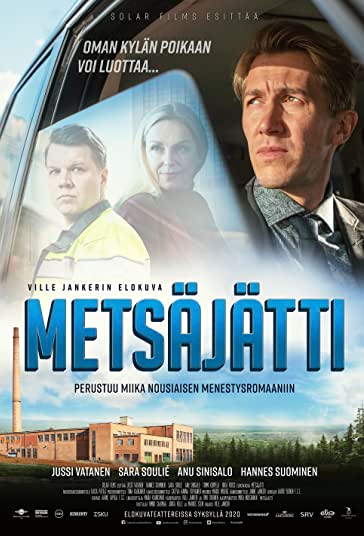 غول جنگل فیلم