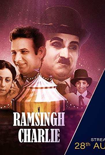رام سینگ چارلی فیلم