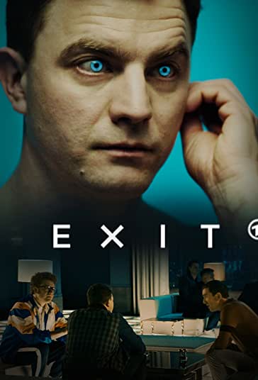 خروج فیلم