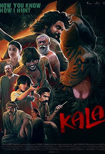 کالا فیلم
