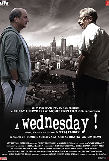 یک چهارشنبه فیلم