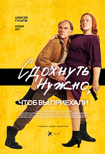 آستراریوم فیلم