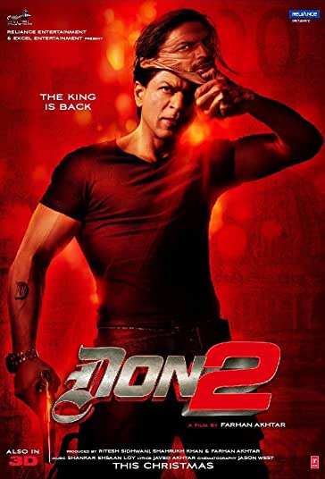 دون ۲ فیلم