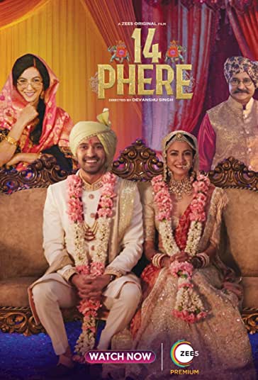 14 دور فیلم