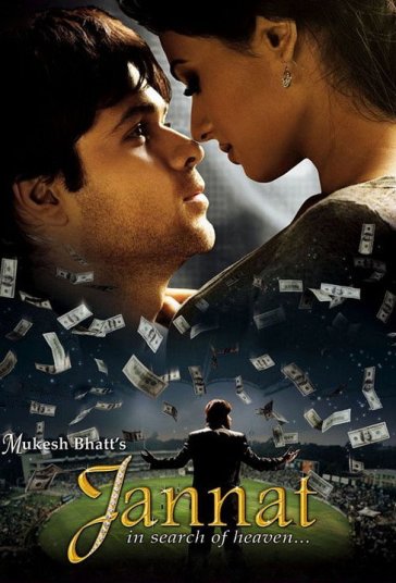 جنت فیلم