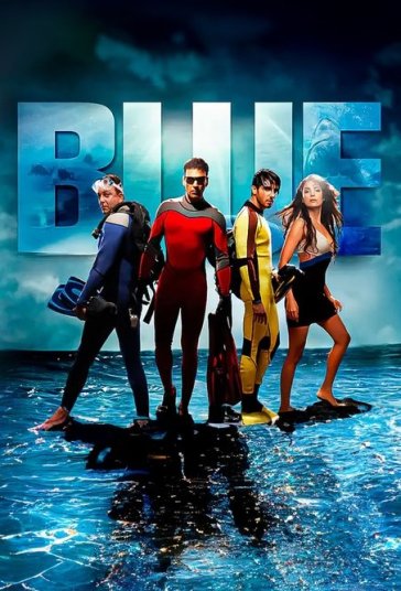 آبی فیلم