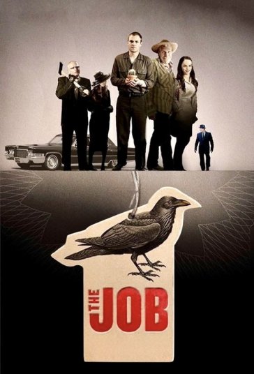 شغل فیلم