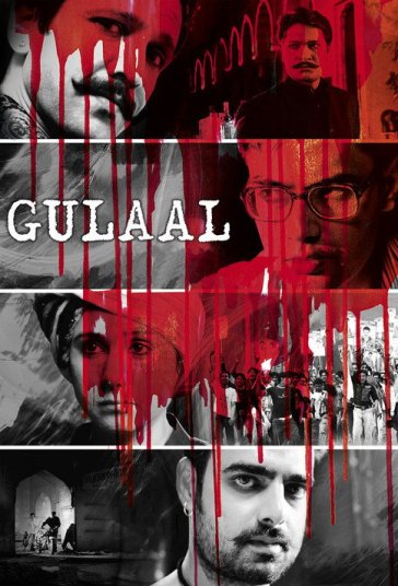 گلول فیلم