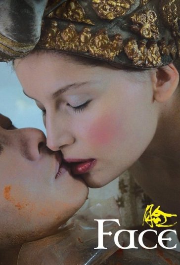 چهره فیلم