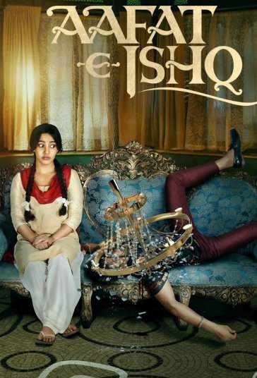 آفت عشق فیلم