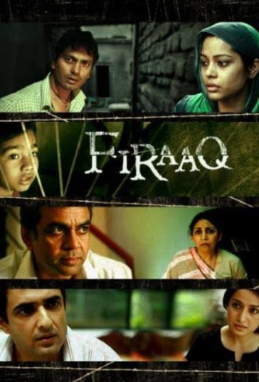 فراق فیلم