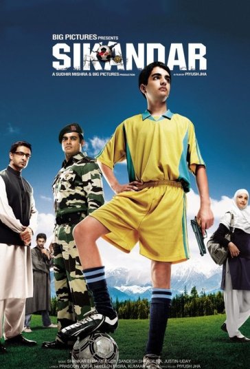 سیکندر فیلم