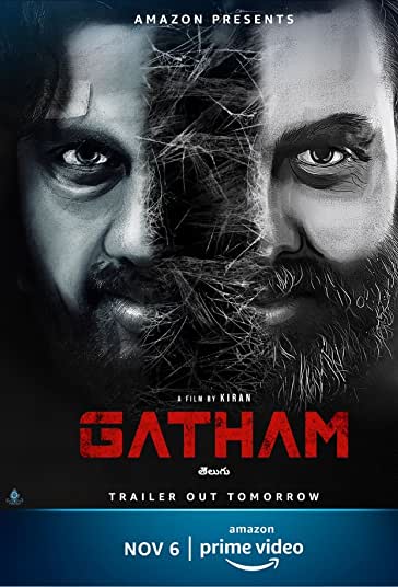 گذشته فیلم
