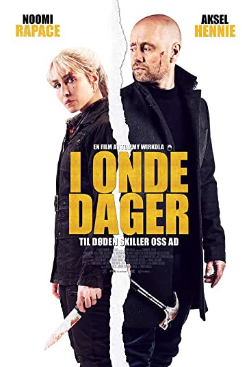 سفر فیلم