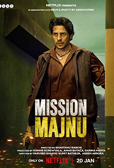 مأموریت مجنو فیلم
