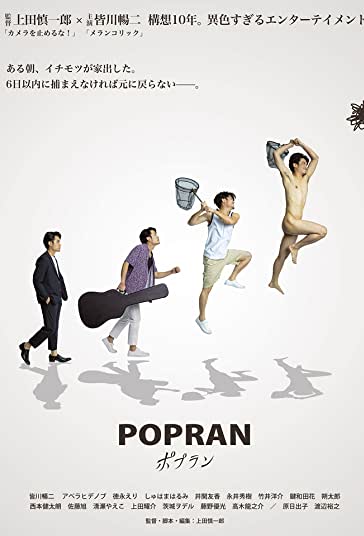 پوپلین فیلم