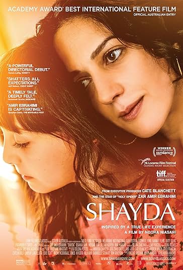 شیدا فیلم
