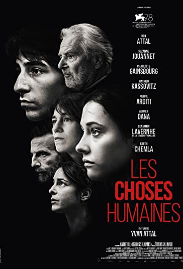 اتهام فیلم