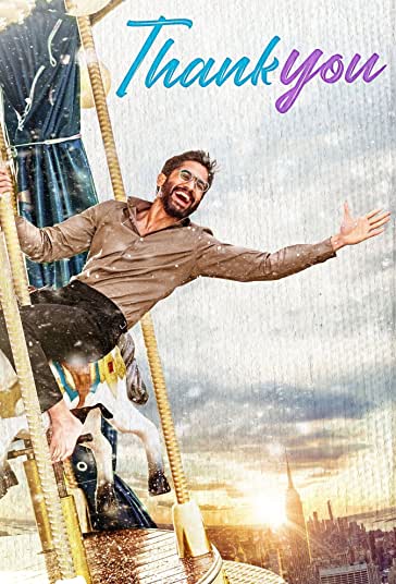 ممنون فیلم