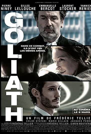 جالوت فیلم