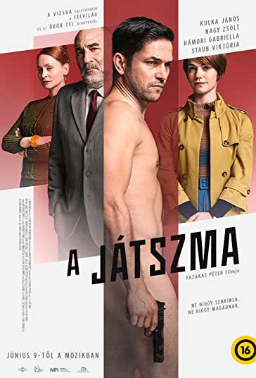 بازی فیلم