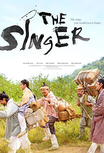 خواننده فیلم