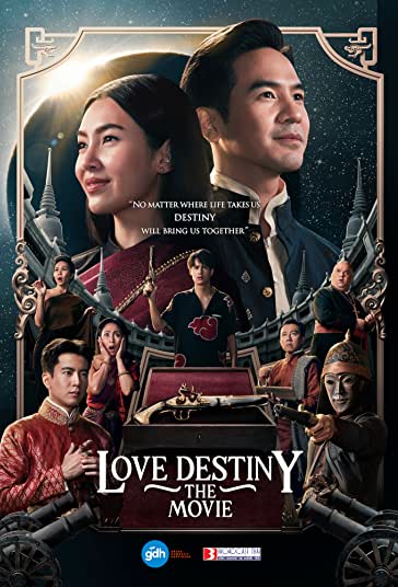 سرنوشت عشق: فیلم فیلم