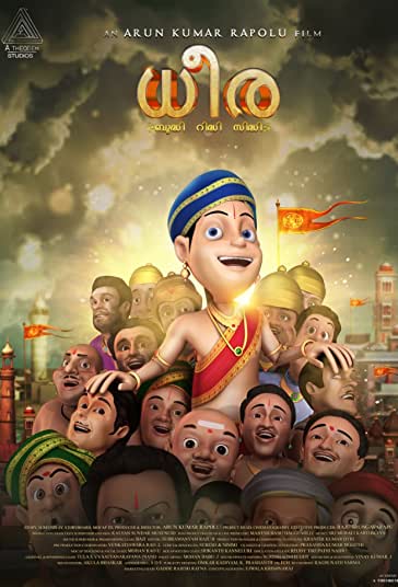ذیرا فیلم