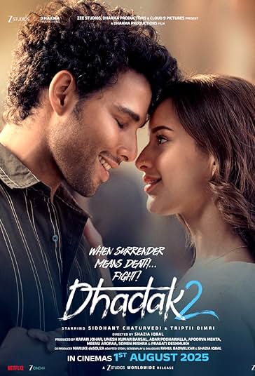 ضربان قلب 2 فیلم