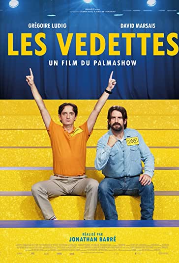 عشق شهرت فیلم