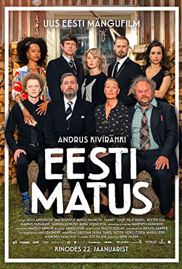 تدفین استونی فیلم