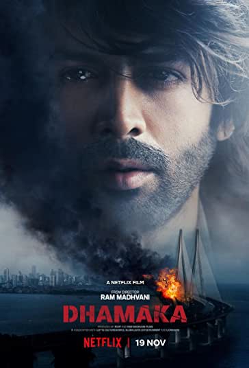 انفجار فیلم