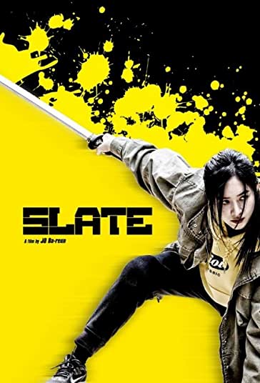 لوح فیلم
