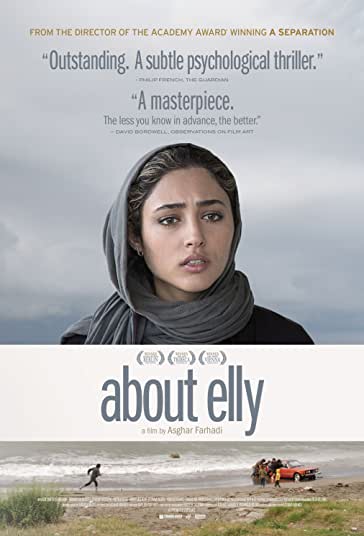 درباره الی فیلم