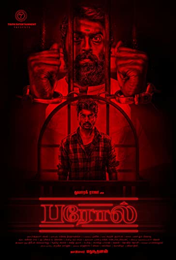 سخن فیلم