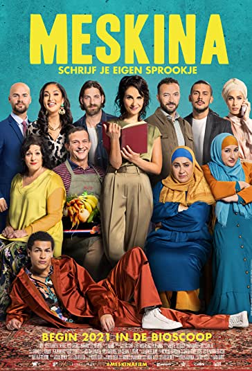مسکینا فیلم
