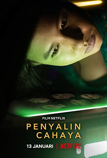 دستگاه فتوکپی فیلم