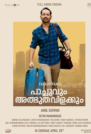 پاچوآ فیلم