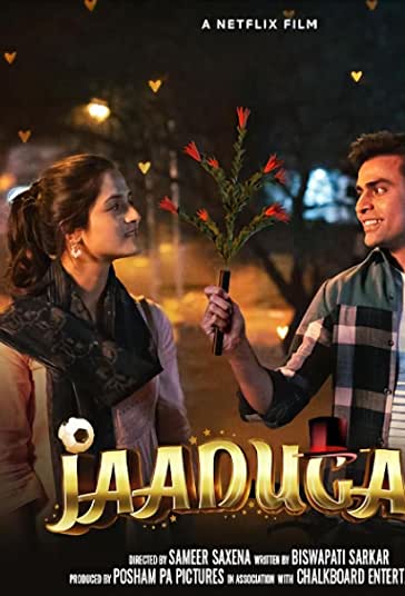 جادوگر فیلم
