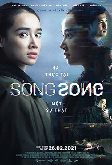 آهنگ آهنگ فیلم