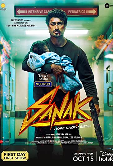 خشم فیلم