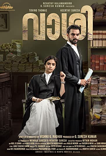 لجباز فیلم