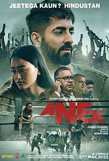 چندین فیلم