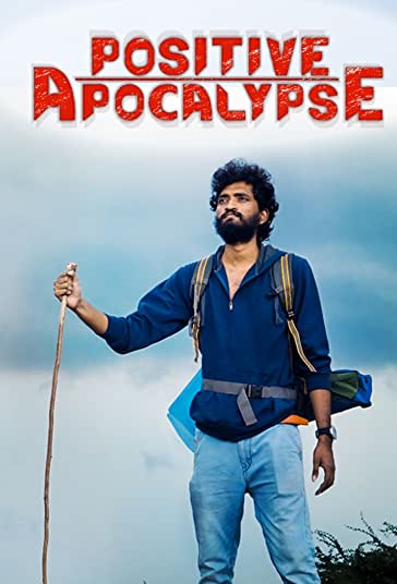 آخرالزمان مثبت فیلم