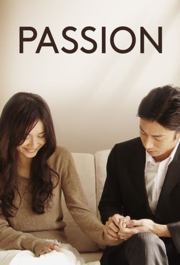 اشتیاق فیلم