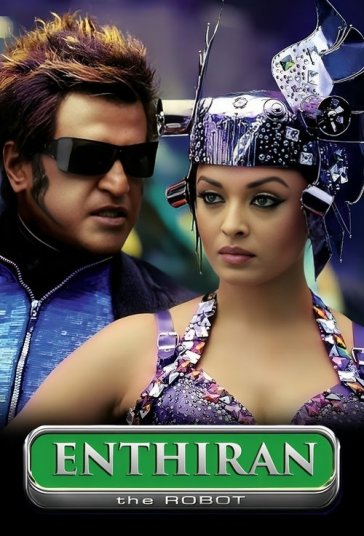 روبات فیلم