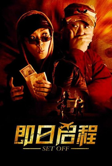 حرکت فیلم