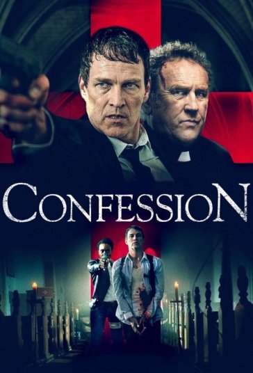 اعتراف فیلم
