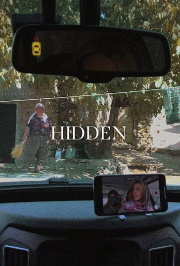 پنهان فیلم