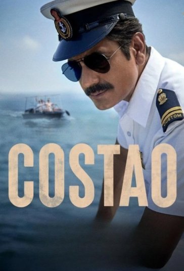 کوستائو فیلم